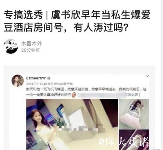 揭秘与深扒：爆料黑料网的内幕