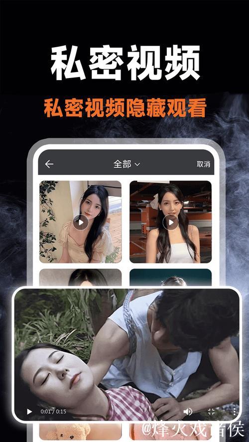 免费看福利视频的乐趣探索
